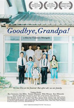 Goodbye, Grandpa - Yukihiro Morigaki
